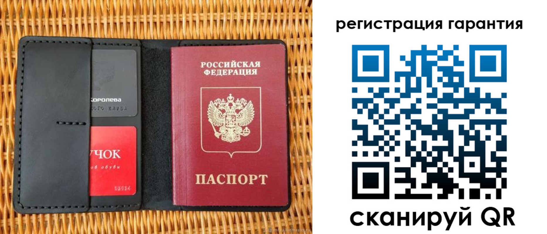 прописка для школы в Калаче