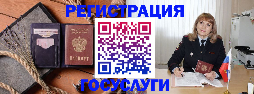 регистрация для дет. сада в Калаче